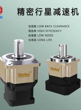 供应产骅AB180-15-S2-P2雕刻机行星减速机,AB180-L2双级减速机