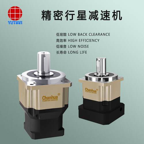 产骅厂价直销AB180伺服电感一体成型机减速机CHAB180-70-S2-P2