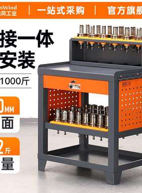 CNC工作台HSK63工具架桌抽屉式工作台BT40刀柄台bt30锁刀换刀台