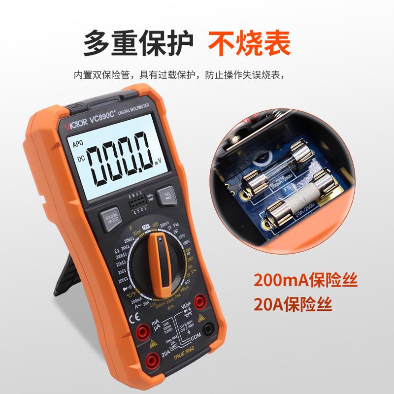 胜利数字高精度万用电表890D/890C+带温度频率背光电容防烧