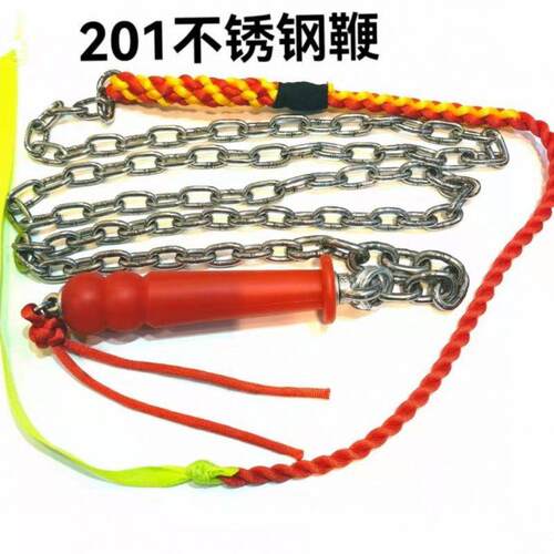 麒麟鞭健身鞭广场甩鞭201不锈钢链条鞭单环响鞭武术鞭子武术用品