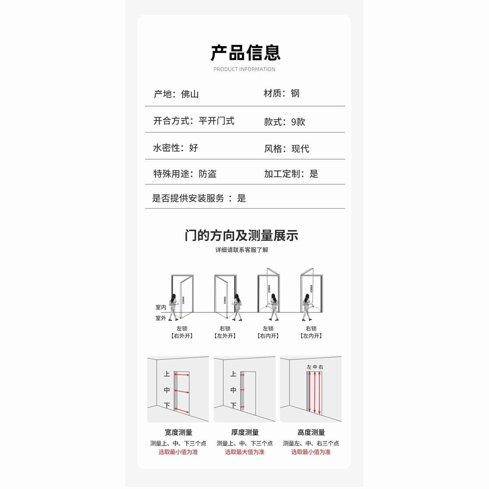 不锈钢大门进户门通风门中门家用客厅单开 入户防盗门提供安装测