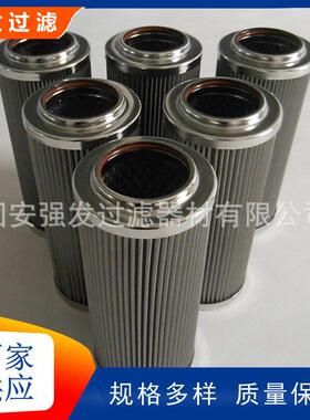 CU850M90V磁力回油过滤器滤芯双筒循环油过滤器滤芯CU850P10N