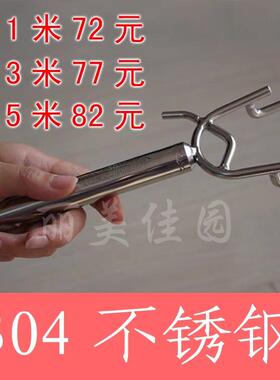 304不锈钢管晾衣叉撑衣杆服装店家用室内外挑衣叉杆丫叉挑婚纱杆