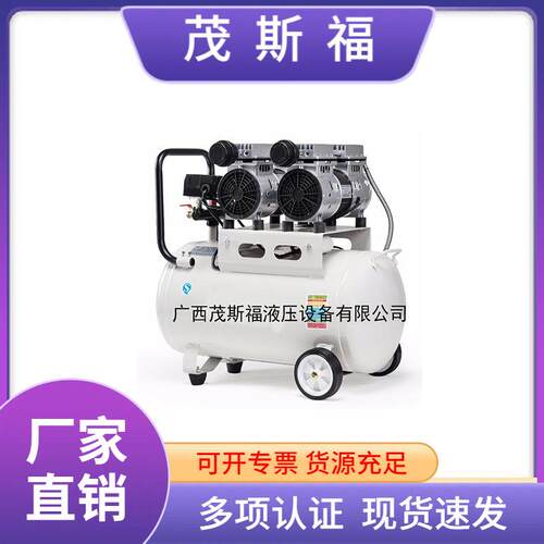 低音无油空压机600WX2-55L空压机110V60HZ工业无油静音泵空压机