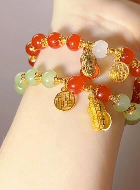 国风好事花生福牌手链高级感吉祥富贵串珠手镯新中式古风首饰手串