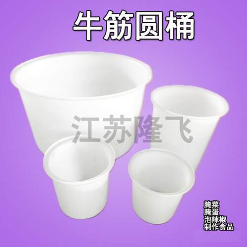 牛筋水箱大牛筋桶家用塑料水箱水产养鱼盆储水桶水槽圆桶