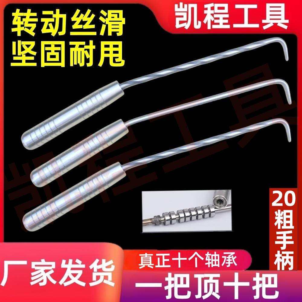 高档十轴承0粗扎钩2钢筋扎勾不钢钩锈钢钢筋螺纹桩心扎钩凯程十轴