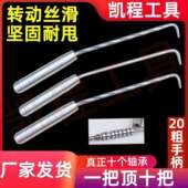 高档十承轴0粗扎钩钢筋扎勾不2锈钢钢凯程十轴筋钩螺纹桩心钢扎钩