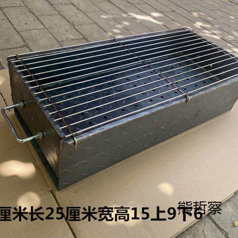 烤鱼炉子烧烤炉烤大串烤炉大油边烧烤架商用饭店烧烤炉摆摊烤肉架