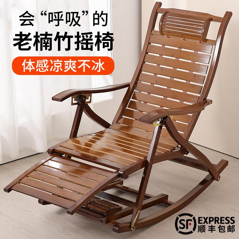 躺椅摇摇椅折叠椅子午休大人阳台家用休闲 懒人摇椅摇椅坐睡两用