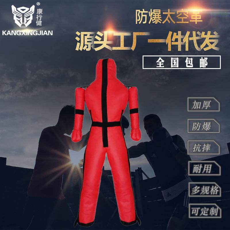 直销新款武术健身房道馆摔跤拳击散打手臂假人格斗发泄陪练人偶仿