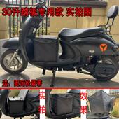 新款 30升前置脚踏板固定外送箱骑手电动车专用送餐保温箱