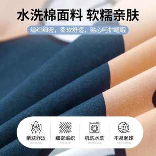 ins风被套单件单被罩150x200x230学生宿舍单人三件套夏季 被套 薄款