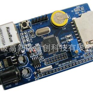 设计&电子项目方案开发&MCU编程&硬件STM32&瑞萨&PIC单片机电路板