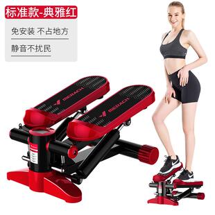 高档麦瑞克踏步机减肥神器运动器家健身器材脚踏机用小型原踩地踏
