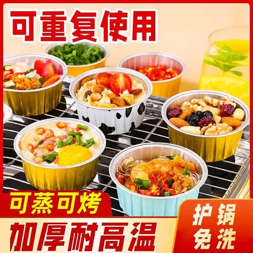 Cake mold, steamed cake, baby food, snow skin mooncake, alum