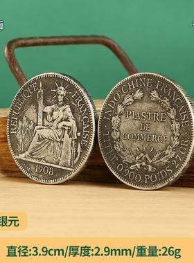 工艺品工艺品袁大头装饰摆件