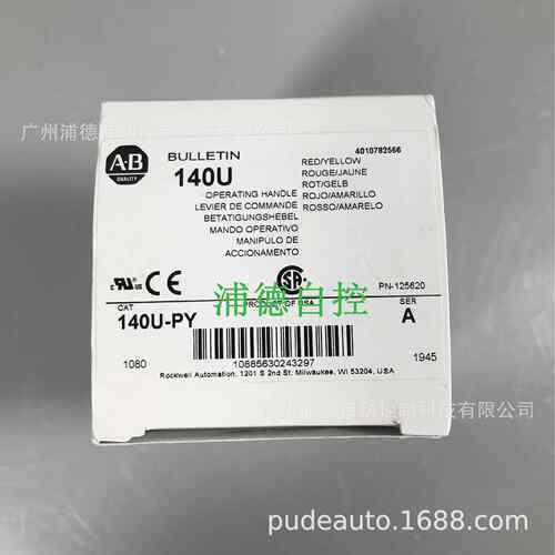 AB断路器附件140U-PY