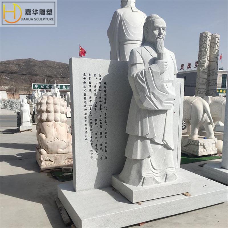 石雕汉白玉孔子历史人物大理石半身像孔子石像名人雕塑摆件可制定