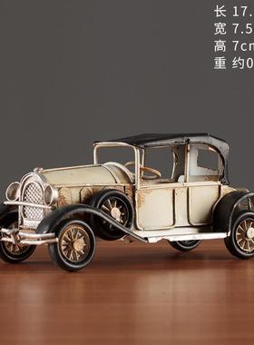 正品复古怀旧老式车汽老车模饰型摆件爷家居桌面客厅酒柜装品小工