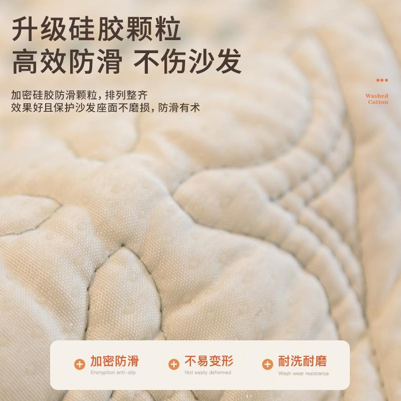 水洗棉沙发垫现代简约风民宿防滑沙发盖布艺沙发巾四季通用