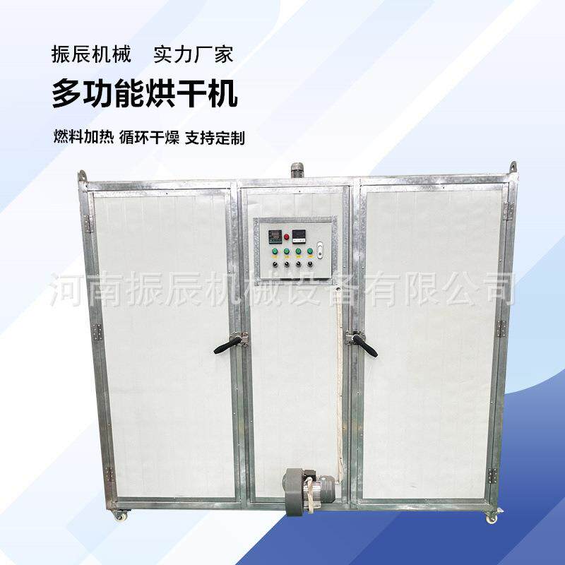 苹果皮烘干机烧柴火 果皮果壳干燥机 智能控温橙渣橙皮烘干设备
