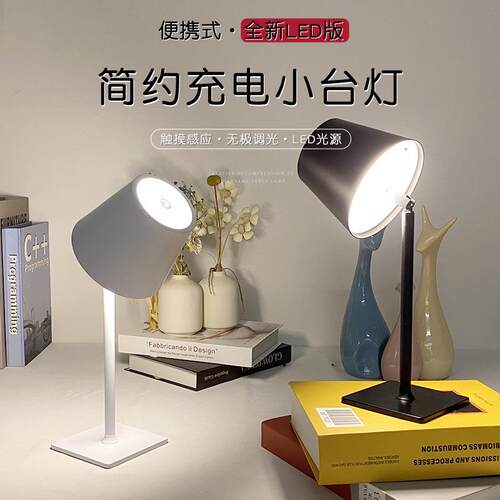 跨境led台灯USB充电卧室床头灯餐厅酒吧创意氛围可旋转桌灯氛围灯