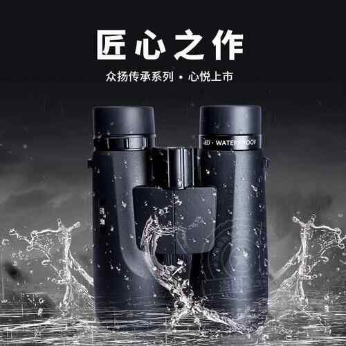 APO消色差10X50高清ED望远镜大口径日夜两用找蜂观鸟夜视望远镜