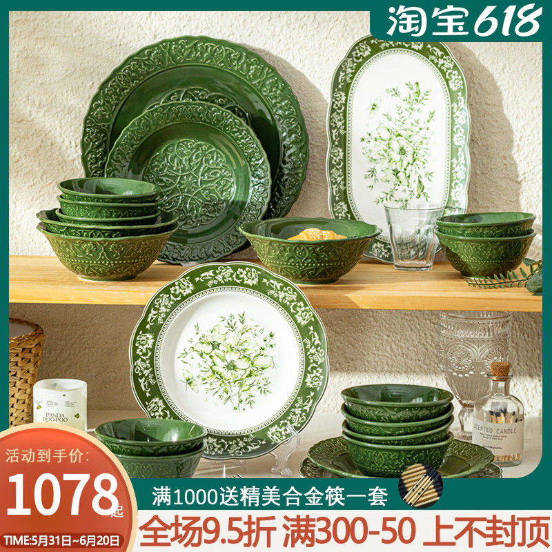 LO.GULEYA复古法式餐盘碗碟套装高档浮雕盘子家用乔迁餐具碗盘