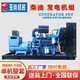 380v220v柴 150 200kw100出口型50柴油 发电机发电机30玉