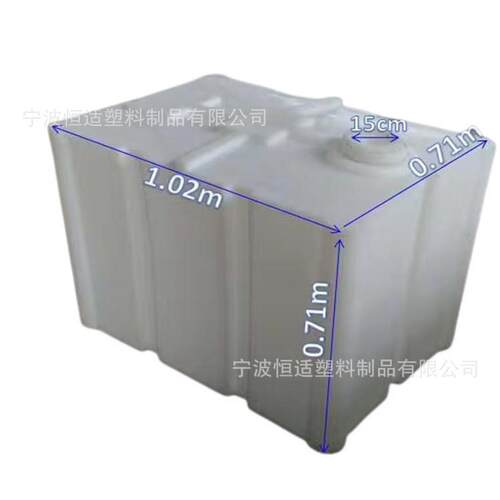 恒适承接方形加药箱车载运输水箱500L方形水箱00L加药箱200L水箱