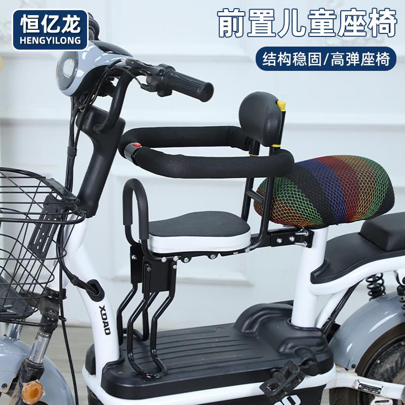外贸自行车儿童座椅前置电动车宝宝凳子山地车带围栏小孩婴儿座椅