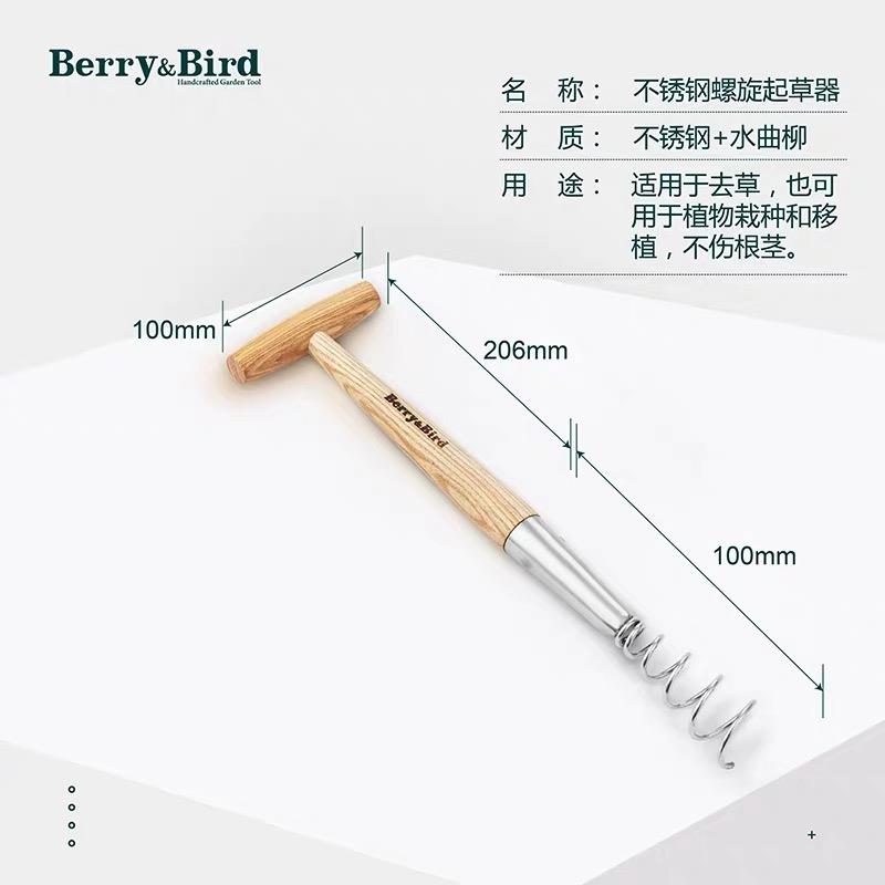 高档花小集白Berr种y&Bird正品园艺小工具合家用种除花菜草换