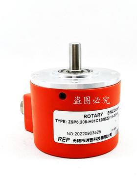 ZSP6.208-H01C120BZ2/11-26F(K)全新光电编码器切纸机编码器120线