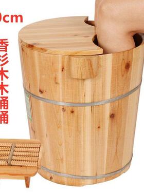 40cm高实木圆边泡脚木桶带盖足浴木桶加厚熏蒸桶洗脚桶家用泡脚店