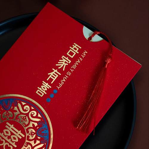 请柬喜帖婚礼2024请帖结婚邀请函小众感婚宴创意中式简约跨境