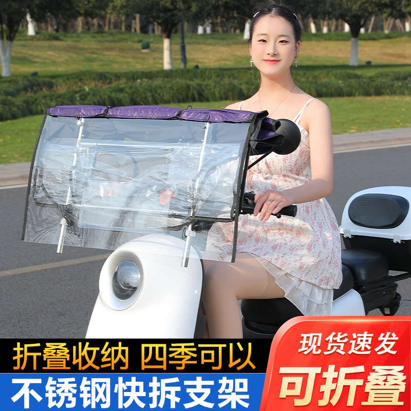 电动车雨棚蓬新款可折叠伸缩遮阳棚遮雨伞防晒雨遮阳伞不查全折叠