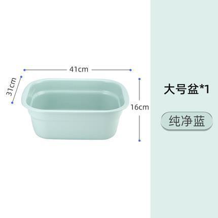 厨房加厚长方形盆洗洗脸盆大家用洗菜婴儿盆号塑料脚盆盆子洗衣盆