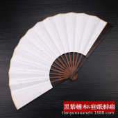 国风10宣纸寸绿鸡翅批发檀扇骨扇子中芯扇面竹乌木红木木空白折扇