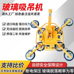 电动玻璃吊机盘省力械搬运机手真空反转起TNO重吸吊具工可业设备