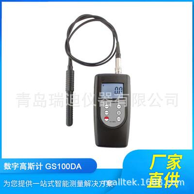 GS-100DA数字高斯计永磁材料表磁测量仪地磁场计GS100DA