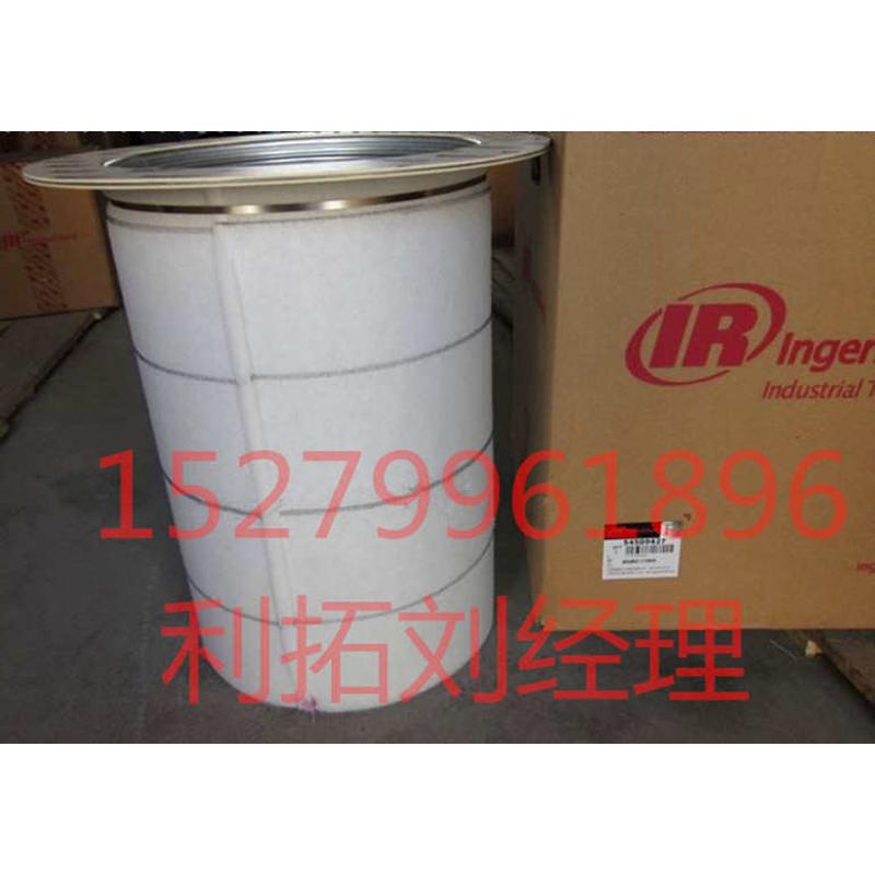 英格索兰空压机油气分离器 HP2003-9739578/54509427保养耗材三滤