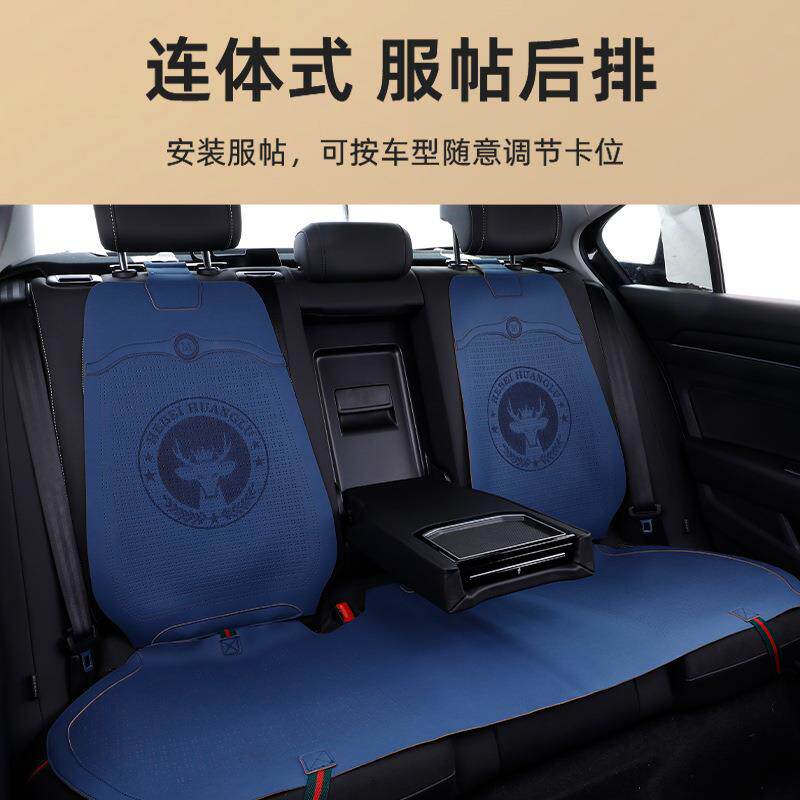 适用起亚智跑ace奕跑K2 K3 K5kx1福瑞迪kx3四季通用汽车坐垫座垫