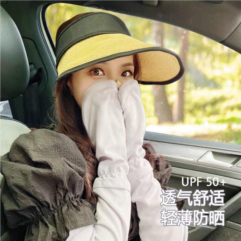 百搭袖防晒冰袖臂手套女夏紫季开VBJ车骑行神器宽松护手袖外线冰