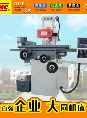 M618/MA618平面磨床小型精密磨床平面手动手摇磨床M618磨床