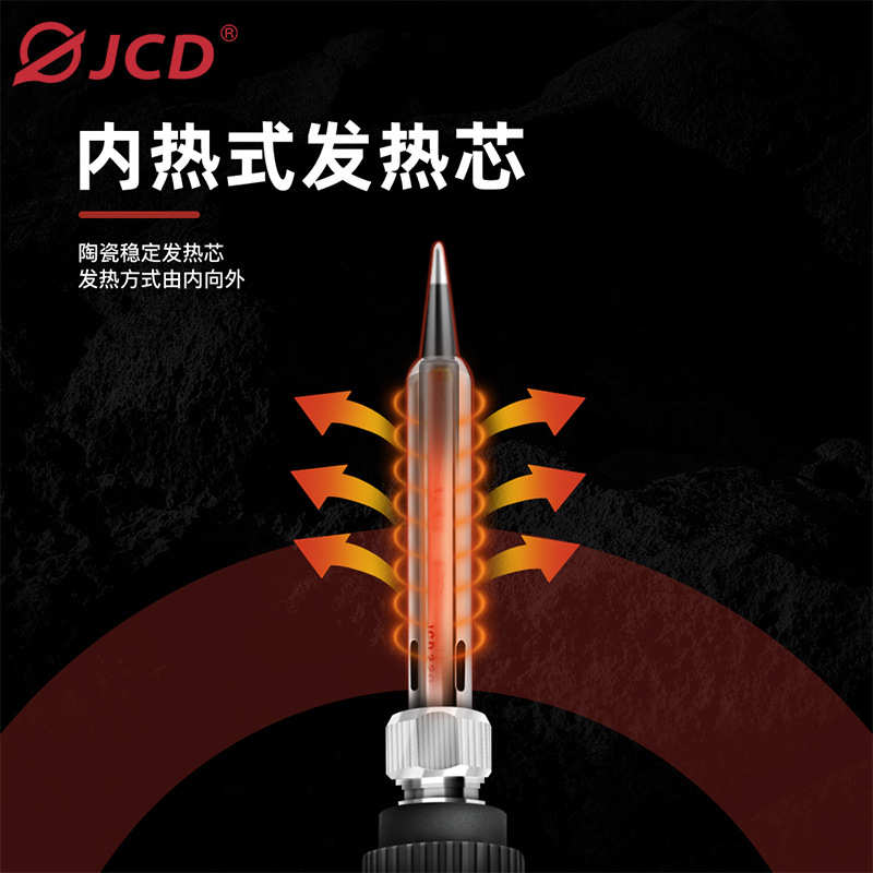 金瓷JCD908S80W电烙铁套装 烙铁工具包液晶调温电烙铁　锡焊套装