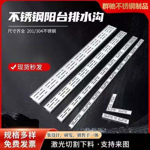 不锈钢排水沟u型槽迷你地沟下水道盖板阳台庭院水沟露台排水槽304