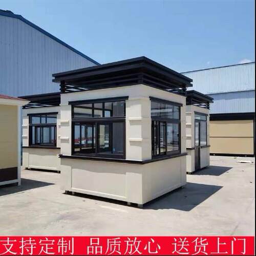 源头工厂真石漆岗亭不锈钢门卫室值班室保安亭幼儿园门卫室