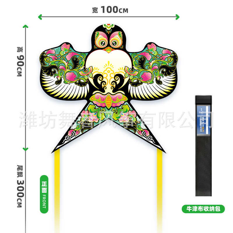 2025新款国潮风筝网红卡通绿珐琅沙燕微风易飞手持儿童大人专用